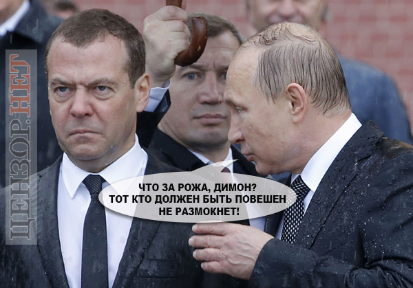 Фурункул русского мира, удар по пропаганді, секта Все пропало. Свіжі ФОТОжаби від Цензор.НЕТ 02