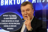 Предупреждение