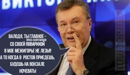 Предупреждение