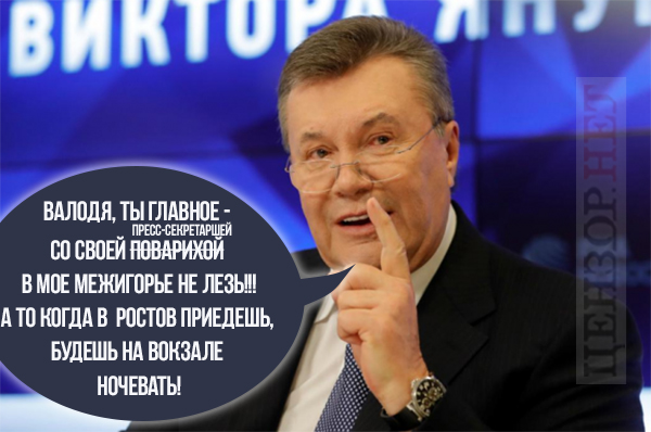 Зеленський і дача, судова фабрика, ЗЕ!Політекономія. Свіжі ФОТОжаби від Цензор.НЕТ 02
