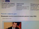 Суровая страна