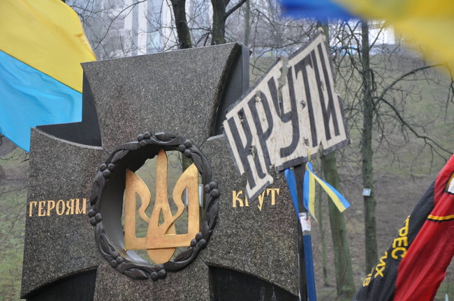 Марш памяті Героїв Крут відбувся в Києві 28