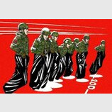 Естафета по-російськи