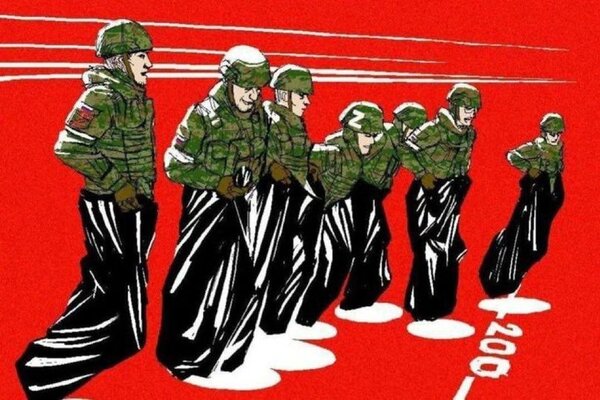 фотожаба