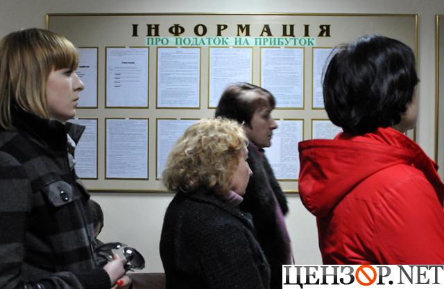 Цензор.НЕТ Изображение
