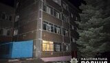 краматорськ