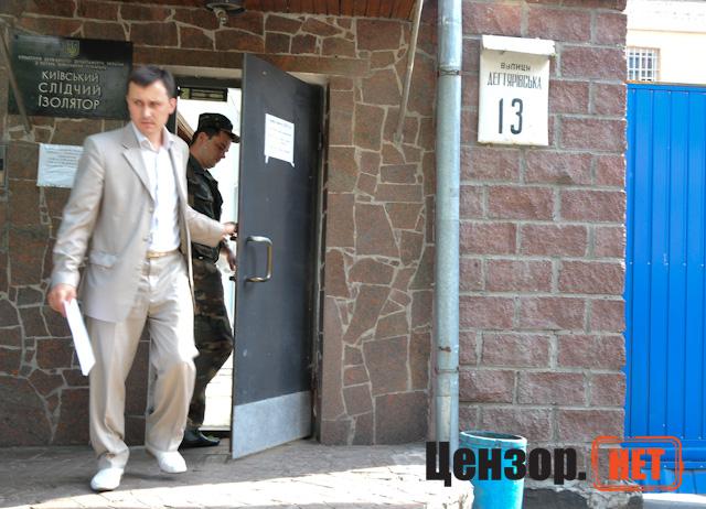 Цензор.НЕТ Изображение