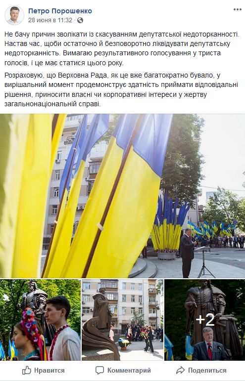13 друзів Порошенка та улюблений фетиш виборця 01