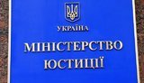 Сплачені Мін