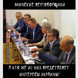 Кто?