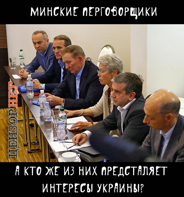 Кто?