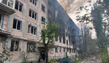 область,донецька