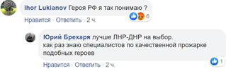Цензор.НЕТ Изображение