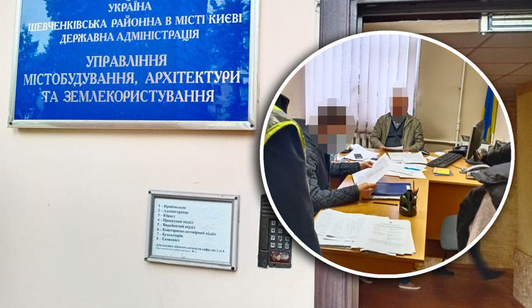 Чиновника Шевченківської РДА та заступника голови підрядної організації повідомлено про підозру через розкрадання понад 200 тис. грн під час ремонту скверу, - прокуратура. ФОТО