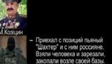 террористы