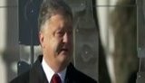 порошенко