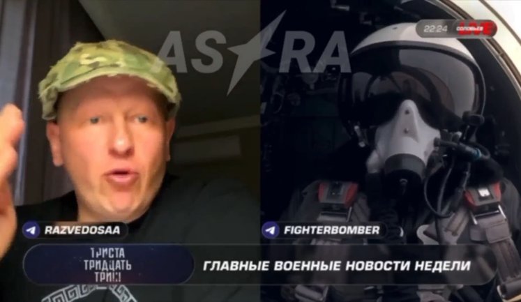 Z-блогеры сомневаются в проведении традиционного "Дня Победы" в Москве и Петербурге: "Растет угроза баллистики и крылатых ракет". ВИДЕО