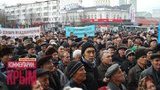 Более тысячи крымских татар пришли к Могилеву за землей: "Крым – кому жемчужина, крымским татарам – Родина". ФОТОрепортаж