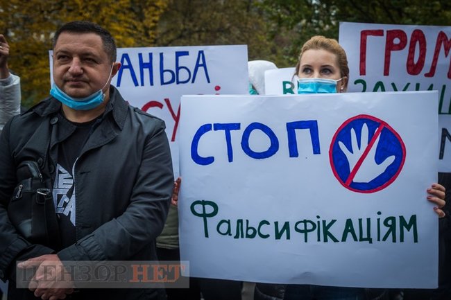 Выборы в Васильковской ОТГ на Киевщине: суд рассматривает иск Слуги народа о признании результатов недействительными, люди протестуют 04