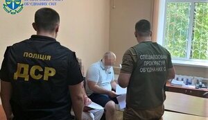 генпрокуратура