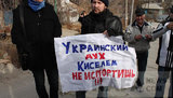 киселев