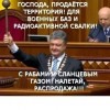 Іруся Руся