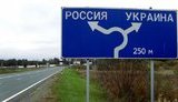 Стрілянина на кордоні: росіяни порушили справу про напад на військовослужбовця