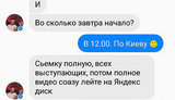скриншот