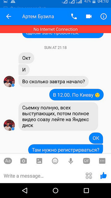 СБУ разоблачила буковинскую организацию, занимавшуюся антиукраинской пропагандой за российские деньги 07