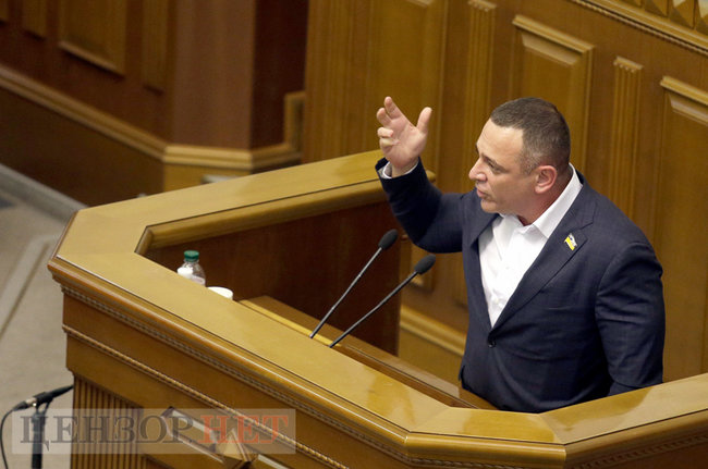 Как депутаты увольняли генпрокурора Рябошапку 01