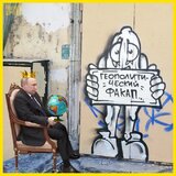 Кремлівський факап