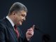 порошенко