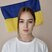 Аліна Стара