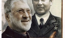 Подельники