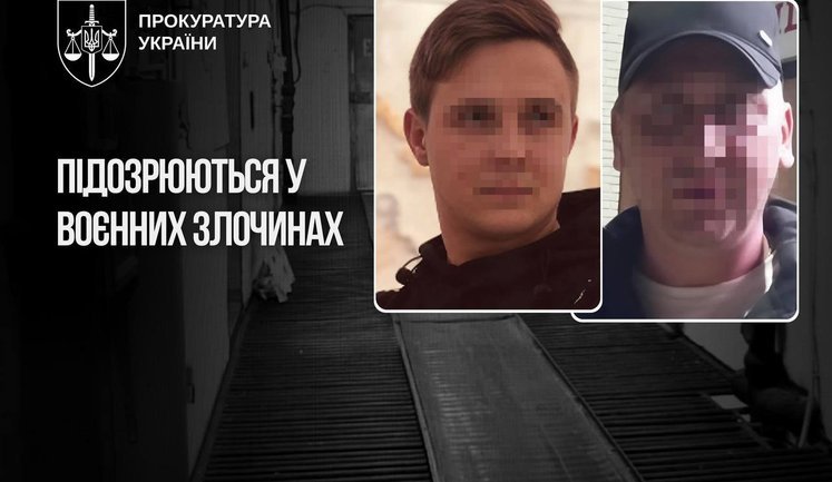 Катували цивільних українців струмом і кийками: повідомлено про підозру двом працівникам російської колонії. ФОТО