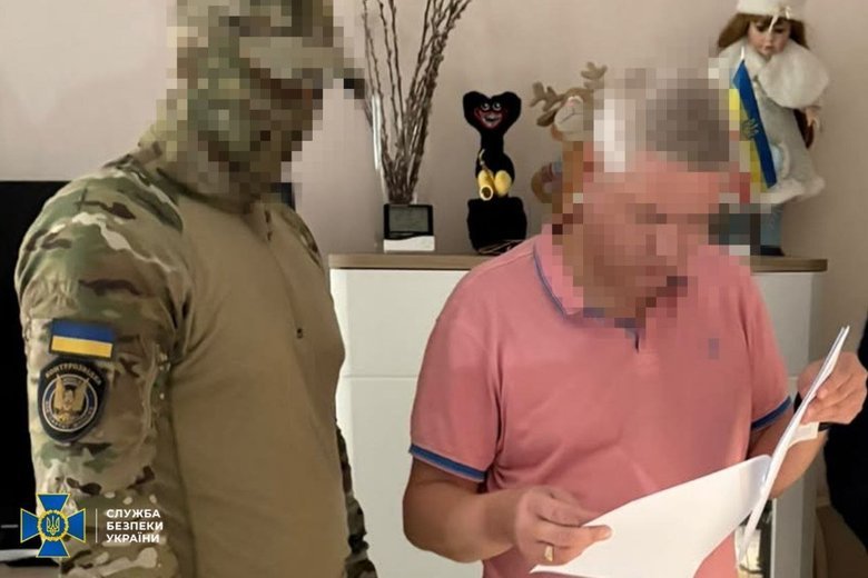 СБУ