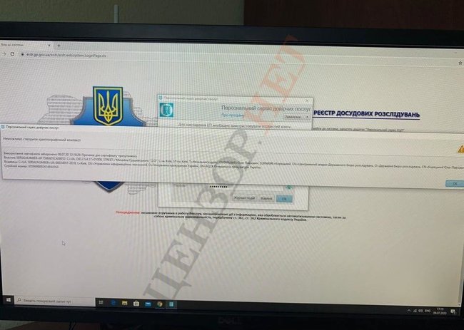 Венедіктова і Бабіков казали мені: Ми тобою захоплюємося! Ти з яйцями! Ти не боїшся Порошенка! - начальник відділу ДБР Олег Корецький 02