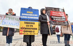 акція,київ,полонені,військовополонені
