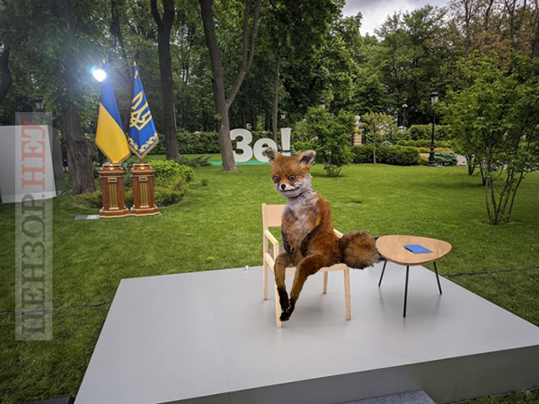 Президент и пустота. Пресс-конференция гаранта в ФОТОжабах 01