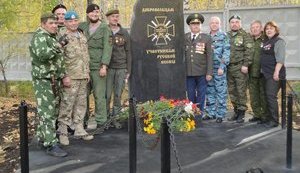 Памятник наемникам "ЛДНР" с эмблемой ВСУ открыли в российском Челябинске. ФОТО