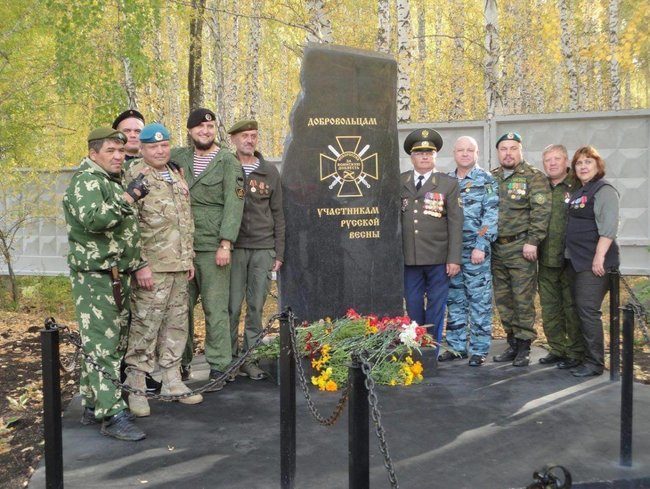 Памятник наемникам ЛДНР с эмблемой ВСУ открыли в российском Челябинске 01