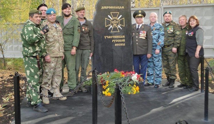 Памятник наемникам "ЛДНР" с эмблемой ВСУ открыли в российском Челябинске. ФОТО