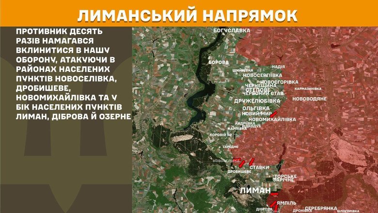 Ситуация на фронте утром 17 июля