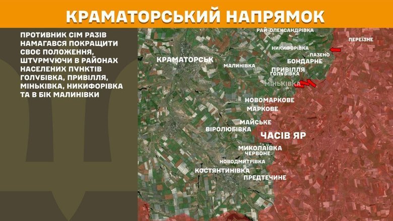 Ситуація на передовій 19 березня: де тривають бої?