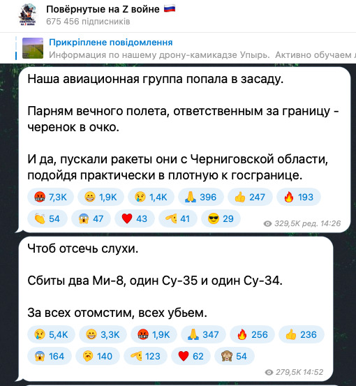 Сбиты два Ми-8, один Су-35 и один Су-34, – российские СМИ 01