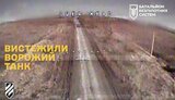 війна