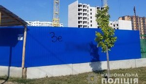 Жителя Чернігова Тарнавського судитимуть за напис "Зеля х#йло". ВІДЕО+ФОТОрепортаж