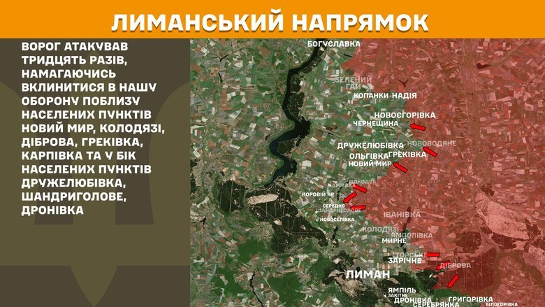 На фронті за добу зафіксовано 182 бойові зіткнення