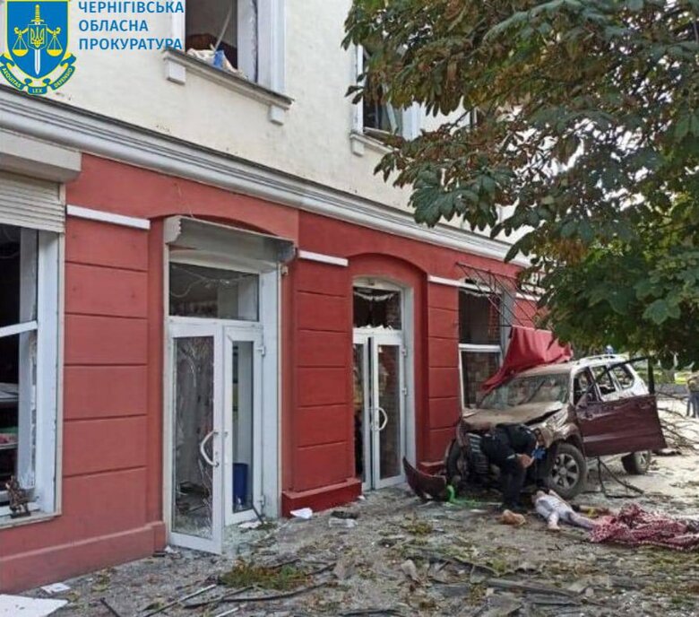 наслідки удару по драмтеатру Чернігова