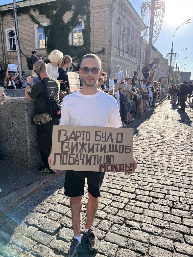 Протест проти закону 12414